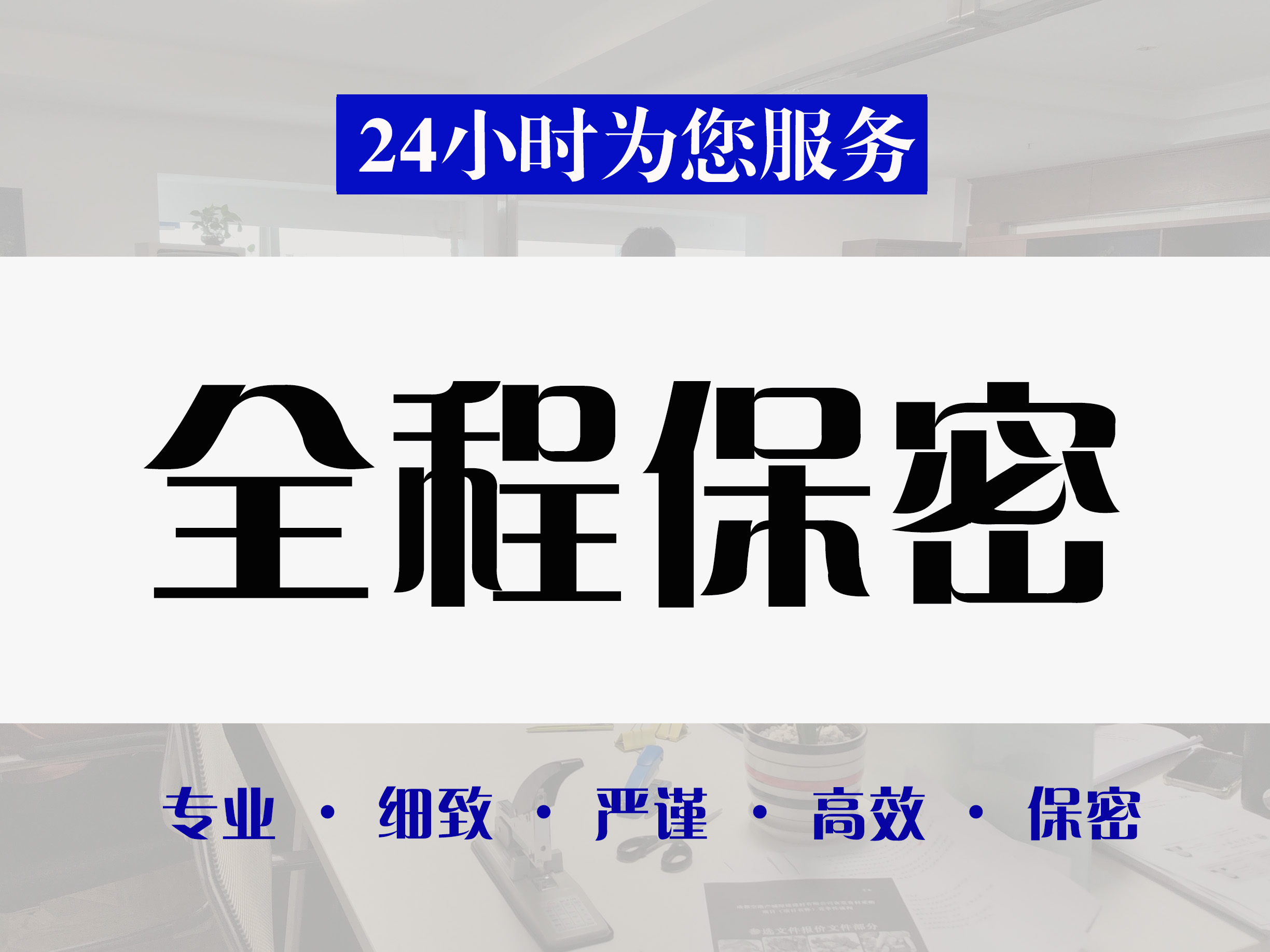 雁江区找标书文件代写竞标标书代写公司 - 哪里好