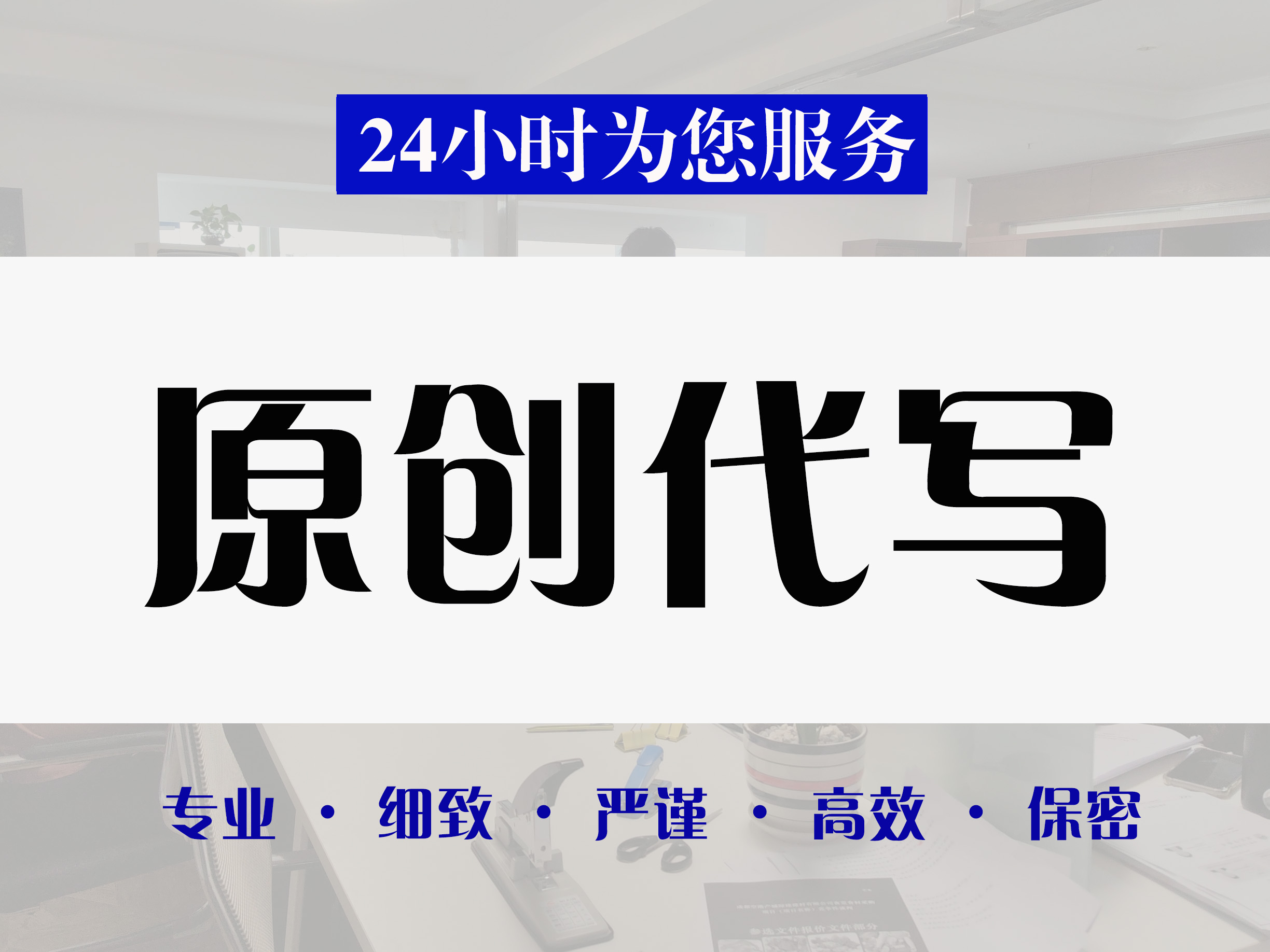 雁江区标书文件代写的公司找标书文件代写 - 方案